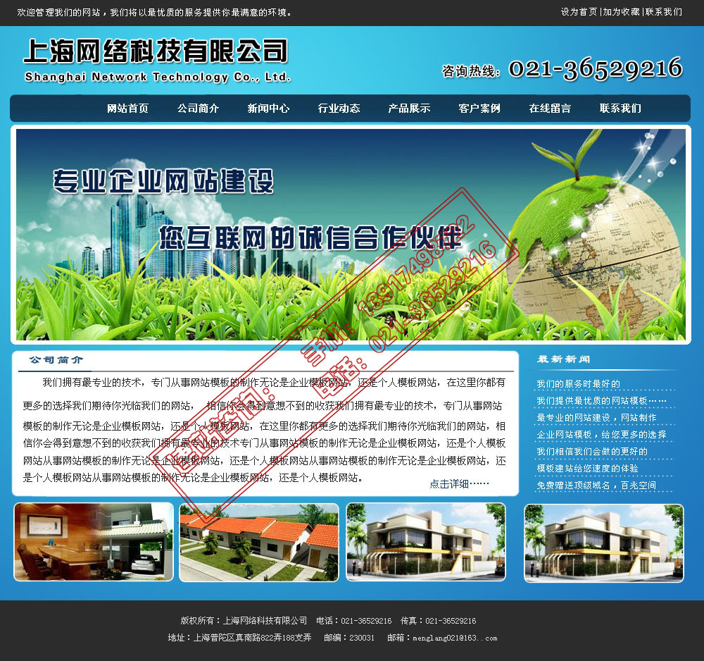 指接板舞臺(tái)運(yùn)動(dòng)木地板市場(chǎng)價(jià)格表